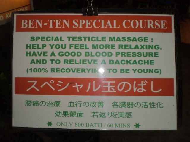 Ben ten Special Testicle massage