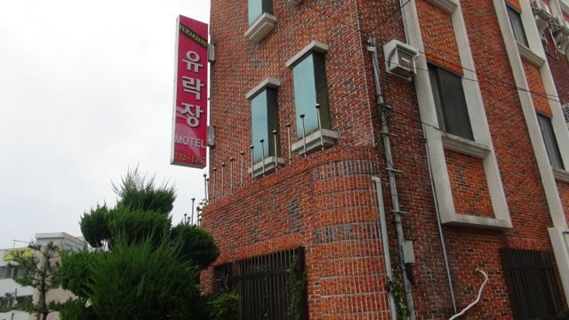 Accommodation Review: Yurakjang Motel, Seogwipo, Jeju Island