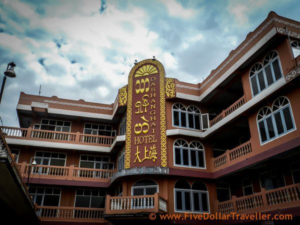 Budget Accommodation Burma: Da Shanghai hotel, Pyin oo Lwin