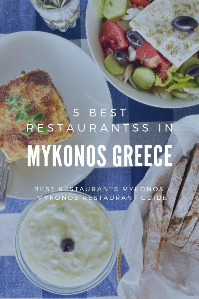 Seeking the best Resturants in Mykonos for your Greek Island vacation? Our Mykonos Restaurant Guide reveals the top 5 tasty must try restaurants in Mykonos.