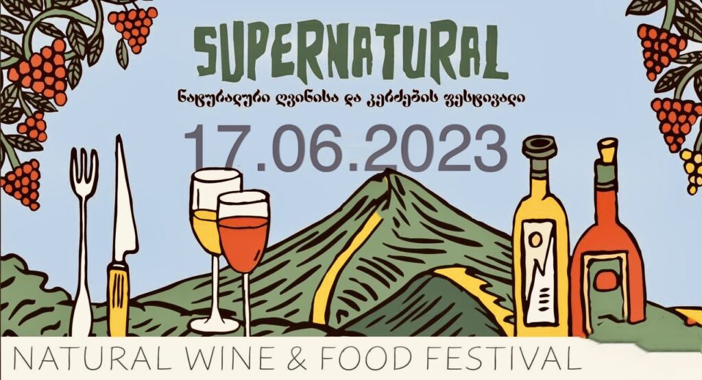 Supernatural - Georgia Food and Wine Festivals 2023